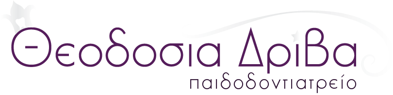 Δρίβα Θεοδοσία Παιδοδοντίατρος